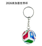 Small football keychain
