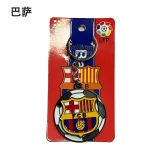 2026 Football Club Turntable Keychain