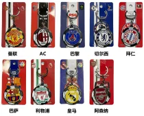 2026 Football Club Turntable Keychain