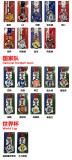 2026 Football National Team Turntable Keychain