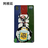 2026 Football National Team Turntable Keychain