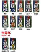 2026 Football National Team Turntable Keychain