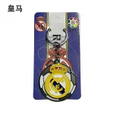 2026 Football Club Turntable Keychain