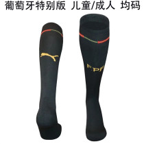 2026 Portugal (Special Edition) Soccer Socks