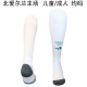 2026 Northern Ireland home Soccer Socks
