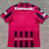 26-27 Vissel Kobe home Fans Version Thailand Quality