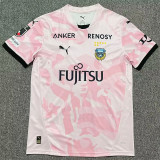 26-27 Kawasaki Frontale Away Fans Version Thailand Quality 川崎フロンターレ
