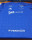 All sponsors 26-27 Cruzeiro home Fans Version Thailand Quality