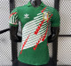 2026 Mexico (Special Edition) Player Version Thailand Quality