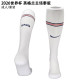 2026 England home Soccer Socks