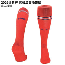 2026 England Away Soccer Socks