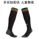 2026 Jamaica Away Soccer Socks