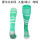 2026 Ireland home Soccer Socks