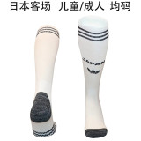 2026 Japan Away Soccer Socks