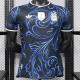 2026 Argentina Away Player Version Thailand Quality