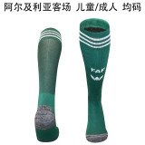 2026 Algeria Away Soccer Socks
