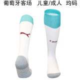 2026 Portugal Away Soccer Socks