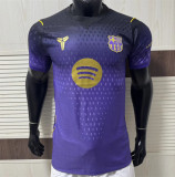 26-27 FC Barcelona (Special Edition) Player Version Thailand Quality