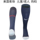 2026 United States Away Soccer Socks