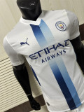 26-27 Manchester City Away Player Version Thailand Quality