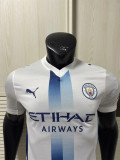 26-27 Manchester City Away Player Version Thailand Quality