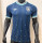 2026 Germany Away Player Version Thailand Quality