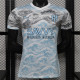 26-27 Al-Hilal Saudi FC (Special Edition) Player Version Thailand Quality