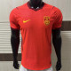 2026 China home Player Version Thailand Quality