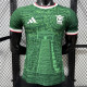 2026 Mexico (Special Edition) Player Version Thailand Quality