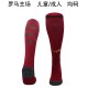 25-26 RT home Soccer Socks