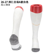 26-27 Bayern München home Soccer Socks