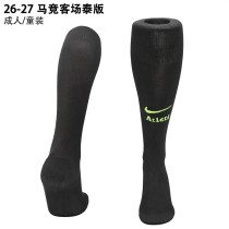 26-27 Atletico Madrid Away Soccer Socks