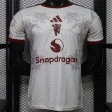 26-27 Manchester United (Training clothes) Player Version Thailand Quality