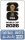 2026 FIFA World Cup白+UNITES