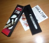 Power of God (Quantum Bender 2.0)