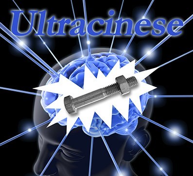 ULTRACINESE - PK BOLT & NUT MENTAL MAGIC