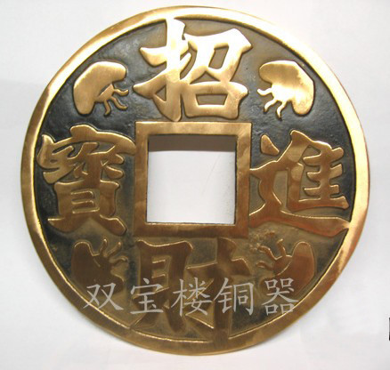Jumbo Chinese Coin (24cm/27cm)