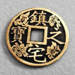 Jumbo Chinese Coin (7cm)