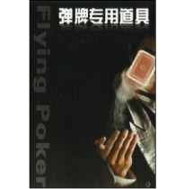 Thumb Tip Super Card Shooter