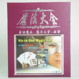 Six-in-one Magic Set