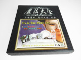 Six-in-one Magic Set