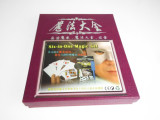 Six-in-one Magic Set