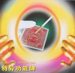 Extraordinary Function Card