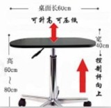 Table The World Awaited - Oblong