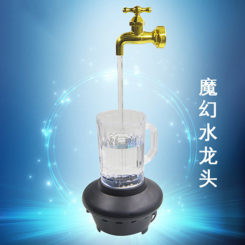 Water Illusion - Faucet Version