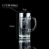 Self Explosion Glass (400ml,11#)