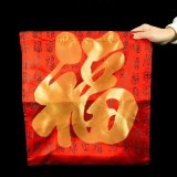 Tear Apart Vanishing Bag