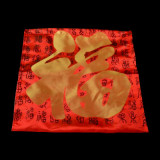 Tear Apart Vanishing Bag