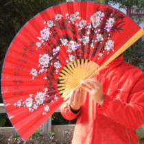 Professional Plum Flower Fan (3 Sizes)