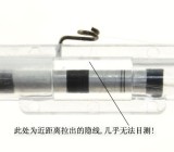 Defiance - Mariano Goni